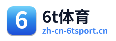 6t体育